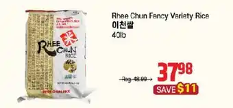 Galleria Supermarket Rhee Chun Fancy Variety Rice offer