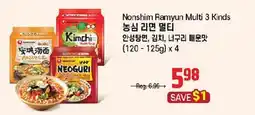 Galleria Supermarket Nonshim Ramyun Multi 3 Kinds offer