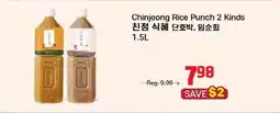 Galleria Supermarket Chinjeong Rice Punch 2 Kinds offer