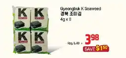 Galleria Supermarket Gyeongbuk K Seaweed offer