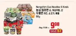 Galleria Supermarket Nongshim Cup Noodles 6 Kinds offer