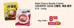 Galleria Supermarket Nadri Chewy Noodle 2 Kinds offer