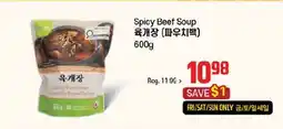 Galleria Supermarket Spicy Beef Soup offer