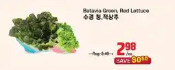 Galleria Supermarket Batavia Green, Red Lettuce offer