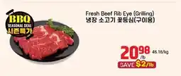 Galleria Supermarket Fresh Beef Rib Eye (Grilling) offer