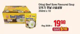 Galleria Supermarket Ottogi Beef Bone Flavoured Soup offer