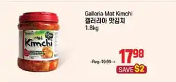 Galleria Supermarket Galleria Mat Kimchi offer