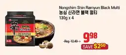 Galleria Supermarket Nongshim Shin Ramyun Black Multi offer