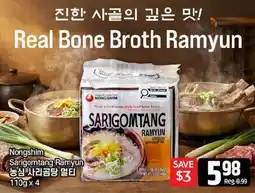 Galleria Supermarket Nongshim Sarigomtang Ramyun offer