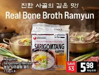 Galleria Supermarket Nongshim Sarigomtang Ramyun offer
