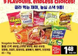 Galleria Supermarket Nongshim Snacks 9 Kinds offer