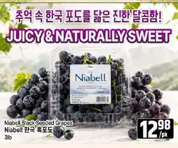 Galleria Supermarket Niabell Black Seedless Grapes offer