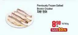 Galleria Supermarket Previously Frozen Salted Brown Croaker offer