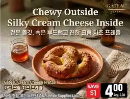 Galleria Supermarket Gateau Cream Cheese Pretzel offer