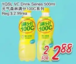 Foody Mart YQSL VC Drink Series offer