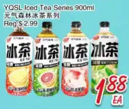 Foody Mart YQSL Iced Tea Series offer