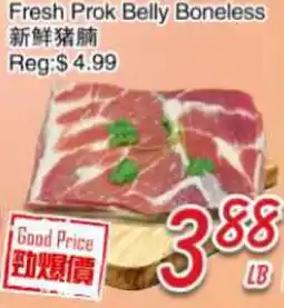 Foody Mart Fresh Prok Belly Boneless offer