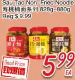Foody Mart Sau Tao Non-Fried Noodle offer