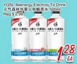 Foody Mart YQLS Alienergy Electroly Te Drink offer