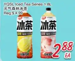 Foody Mart YQSL Iced Tea Series offer