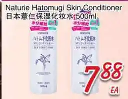 Foody Mart Naturie Hatomugi Skin Conditioner offer