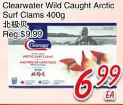 Foody Mart Clearwater Wild Caught Arctic Surf Clams offer