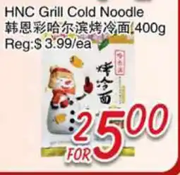 Foody Mart HNC Grill Cold Noodle offer