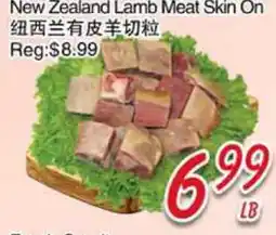 Foody Mart New Zealand Lamb Meat Skin On offer