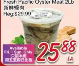 Foody Mart Fresh Pacific Oyster Meat 2Lb offer