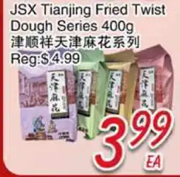 Foody Mart JSX Tianjing Fried Twist Dough Series offer