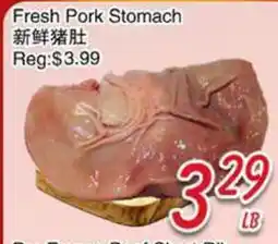 Foody Mart Fresh Pork Stomach offer