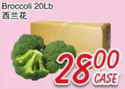 Foody Mart Broccoli 20Lb offer