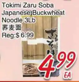 Foody Mart Tokimi Zaru Soba Japanese Buckwheat Noodle offer