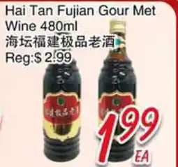 Foody Mart Hai Tan Fujian Gour Met Wine offer