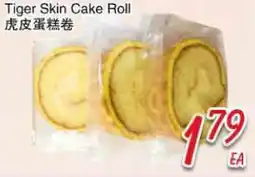 Foody Mart Tiger Skin Cake Roll offer