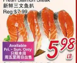 Foody Mart Fresh Salmon Steak offer