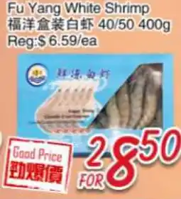 Foody Mart Fu Yang White Shrimp offer