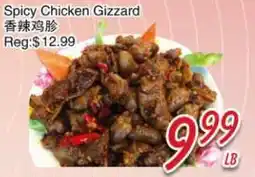 Foody Mart Spicy Chicken Gizzard offer