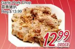 Foody Mart Garlic Pork Chop offer