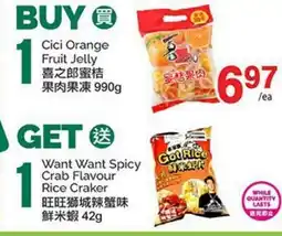 T&T Supermarket CICI ORANGE FRUIT JELLY offer