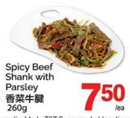 T&T Supermarket SPICY BEEF SHANK WITH PARSLEY offer