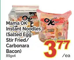 T&T Supermarket MAMA OK INSTANT NOODLES, 85GX4 offer
