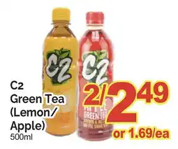 T&T Supermarket C2 GREEN TEA offer