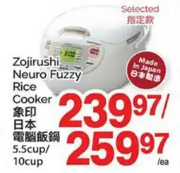 T&T Supermarket ZOJIRUSHI NEURO FUZZY RICE COOKER, 5.5CUP/10CUP offer