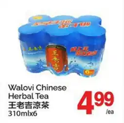 T&T Supermarket WALOVI CHINESE HERBAL TEA, 310mlx6 offer