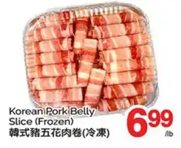 T&T Supermarket KOREAN PORK BELLY SLICE offer