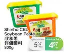 T&T Supermarket SHINHO CBL SOYBEAN PASTE offer
