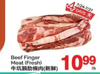 T&T Supermarket BEEF FINGER MEAT offer