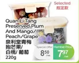 T&T Supermarket QUAN LI TANG PRESERVED PLUM AND MANGO/ PEACH/ GRAPE offer