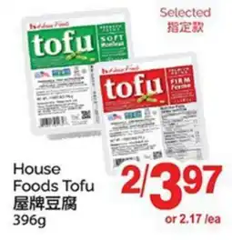T&T Supermarket HOUSE FOODS TOFU offer